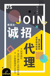 星企牡蠣蛋白肽代理?xiàng)l件與霸屏推廣代辦服務(wù)解析