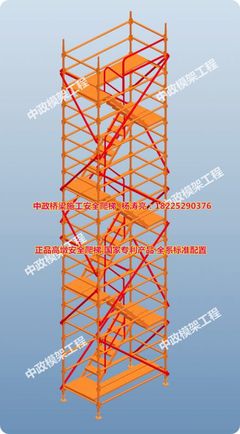 施工安全爬梯的價格與選購指南 江西、上海、浙江地區的市場分析
